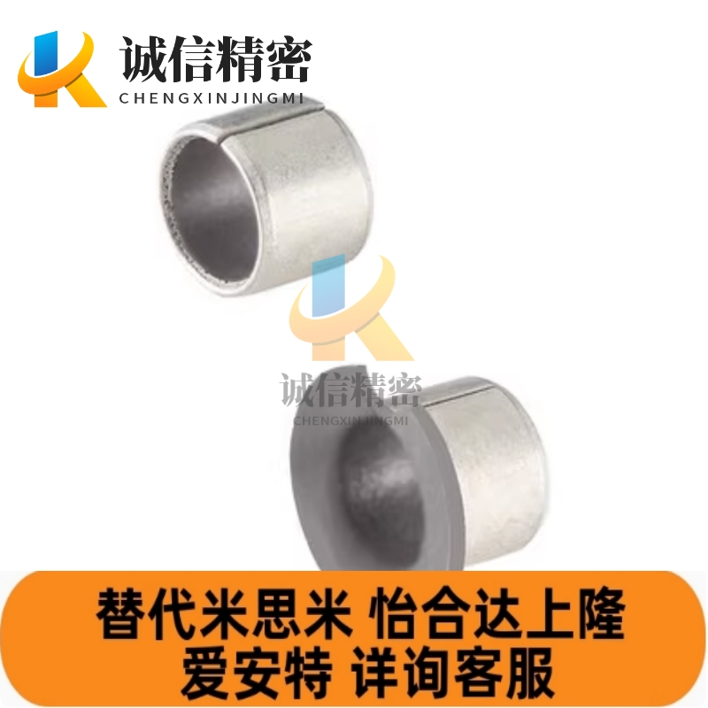 MDZF/MDZB5-4/6-3/10-8/12/14/15/16/20/18米思米干式衬套代替25