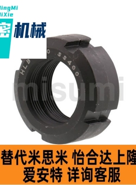 锁紧螺帽HLB HLBC HLBM HLBS10 12 15 17 20 25 30 35 40 45 50