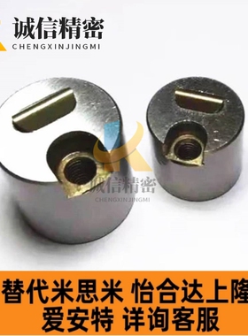 米思米misumi行位夹滑块限位夹SLLK16/SLLK20 SLLK16A SLLK20A