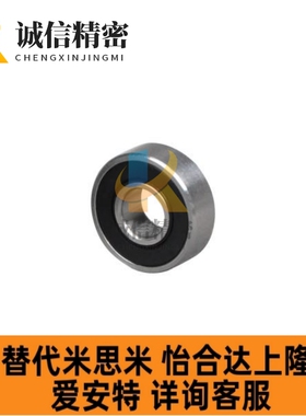 深沟球轴承带橡胶密封圈/BAG604-2RS/BAG608-2RS/BBAG628-2RZ-E