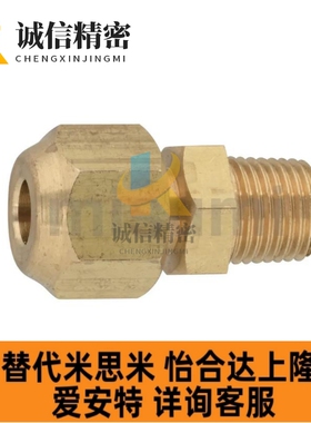 DKNTL DKNT6/8/10-1/2/3/4替代米思米型铜管接头 直管