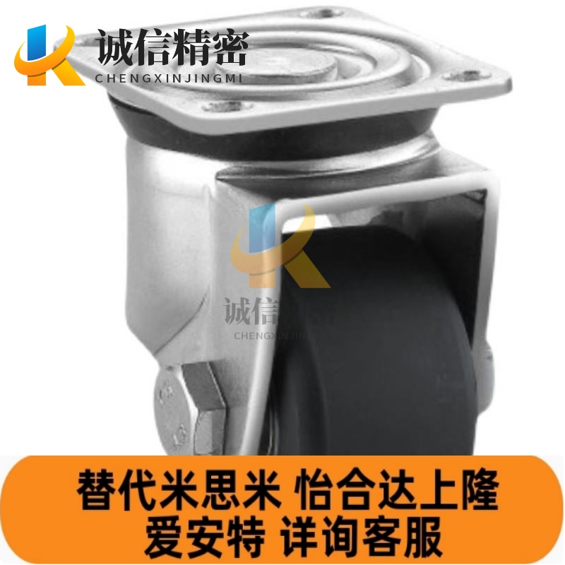 脚轮重载型平底活动万向轮 J-CPM01-D65/D75-NQ/NT/NW/JA