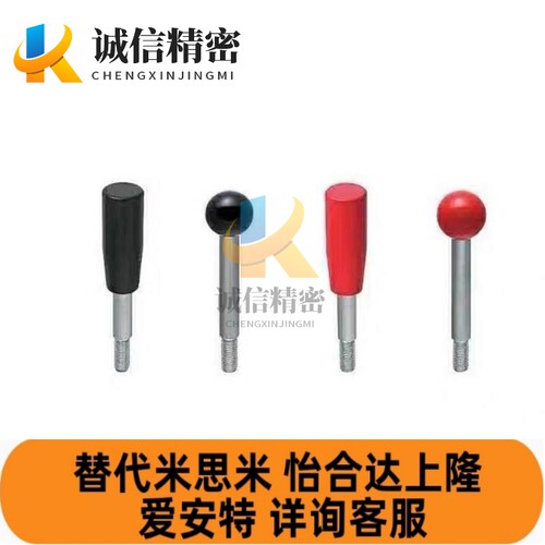 替代球手柄杆C-LBG6/8/10/12-63/80/100/125/160/200-R/B固定握把