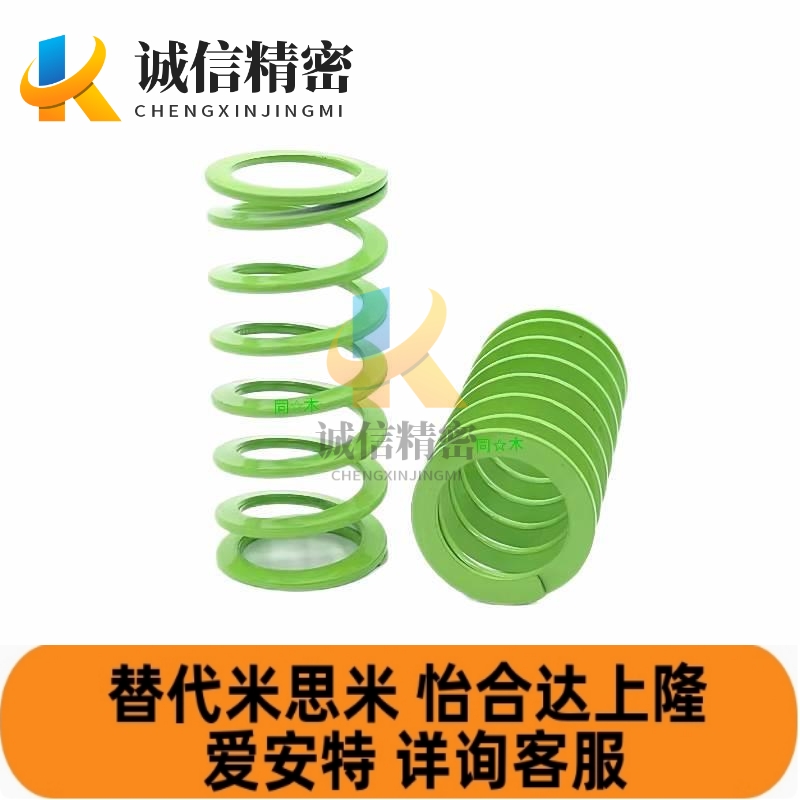 SWY20.5-20/25/30/35/40/45/50/55/60/65/70/75淡绿色模具弹簧