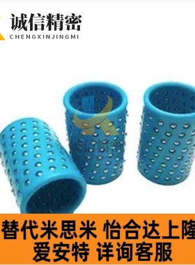 替代 MBH MBSH MBJH10/13/16/20/25-25 30 35 40 45 50滚珠导套