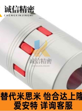 DEP01-D35-d10-e14联轴器11/D20/D25/D30/D40/D55/D40L/D65/12/8
