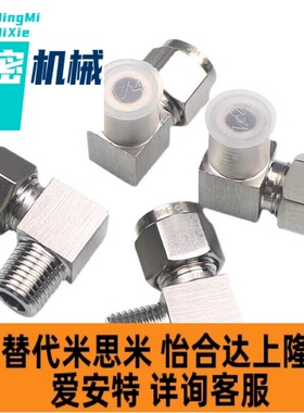 橡皮管用C-MCPTK2 MCLPTK3 MCTPT MCUT1 TJBNC4/6/8/10/12接头2.5