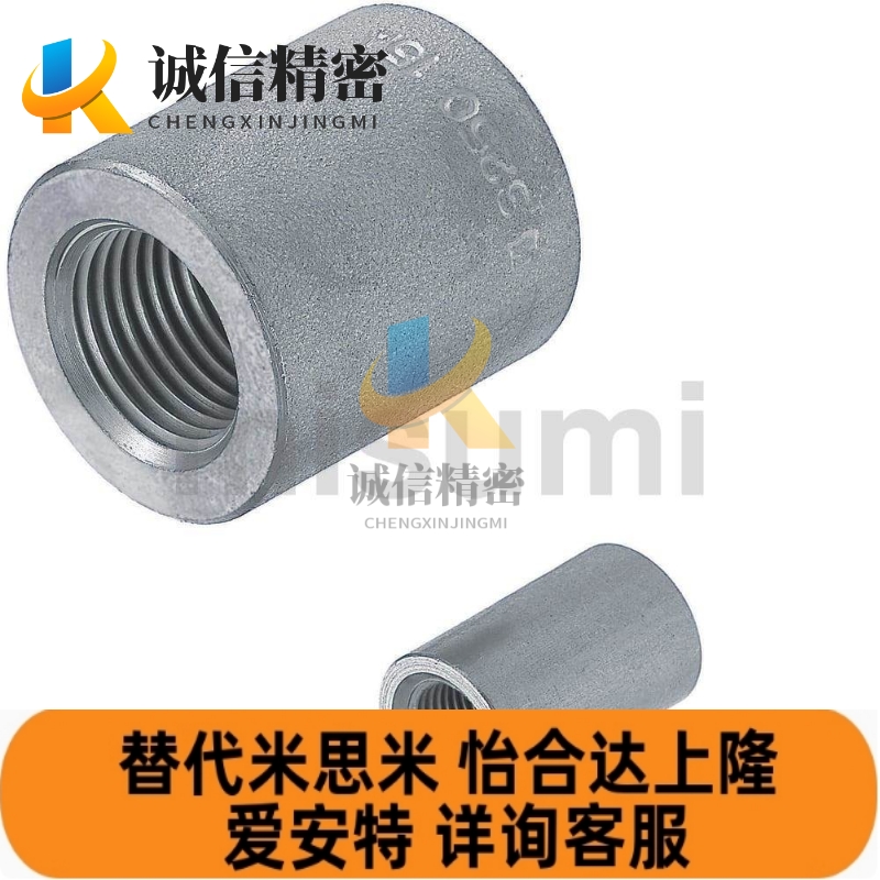 接头SGPPS/SUTPSS/SUTPS6A/8A/10A/15A/20A/25A/32A/40A 50套管