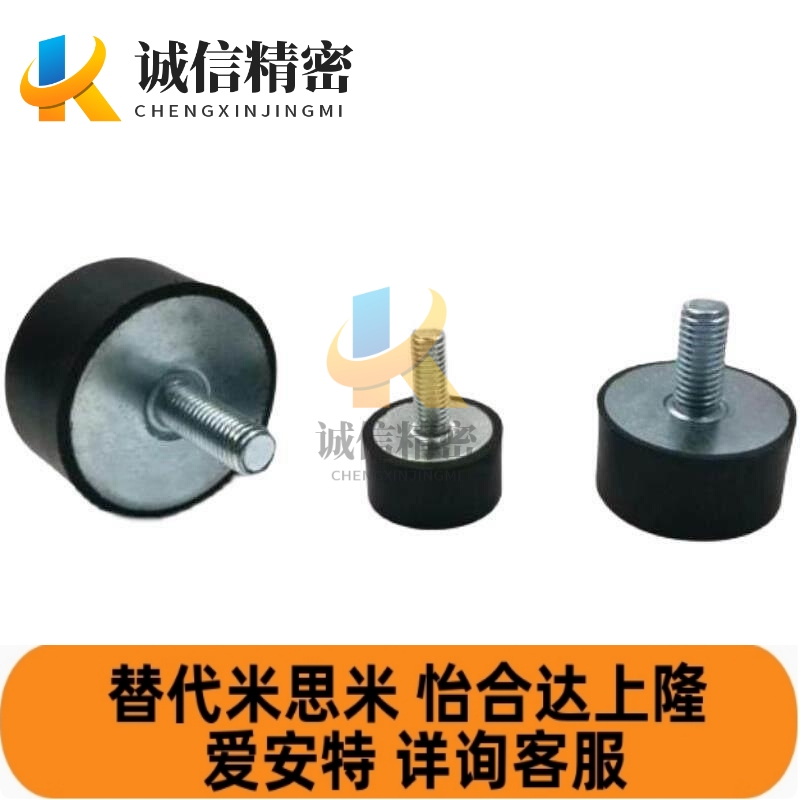 替代橡胶减震器 一端外螺纹 NHE04-6030 6040 6060-M12