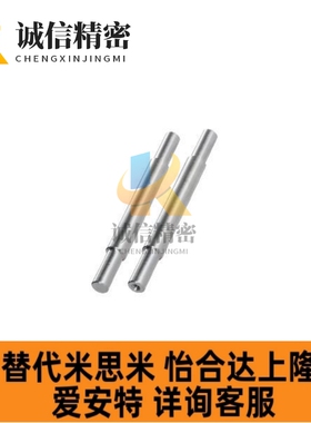 替代怡合达导向轴 LOG31/SHM11 SHN11-D8-D10-D6-M3/M4/M5/M6/M12