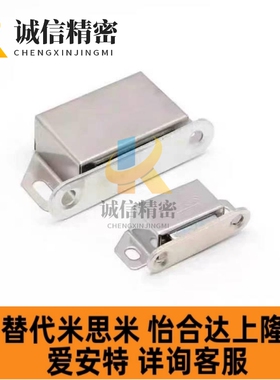 门吸03/E-AKB31磁力扣35不锈钢HFU02 04 05 09-40 45 70 75/60