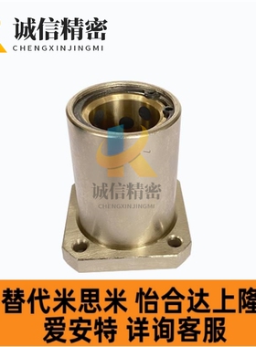 直线轴承带方形法兰石墨铜套OFZ31/OFZ32-d6 8 10 12 13 16 20 25