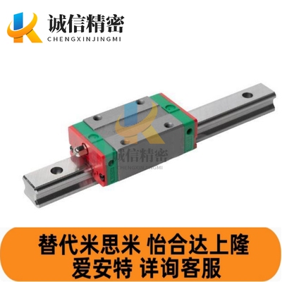 滚珠线性导轨EGH15CA1R210Z0C/EGH20CA1R220Z0H/EGH20CA2R