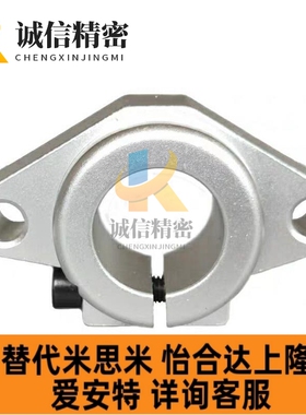 SHFT SHFM/SHF15/SMYHF10/112/6/20/25/30/35/4SIK0/50/支座