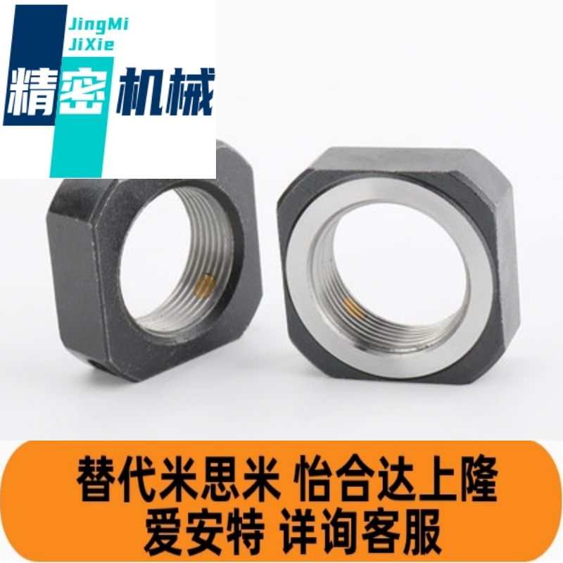 丝杆支座锁紧螺母 LEB81/2-M6-M8-M10-M12-M15-M17-M20-M25-M30