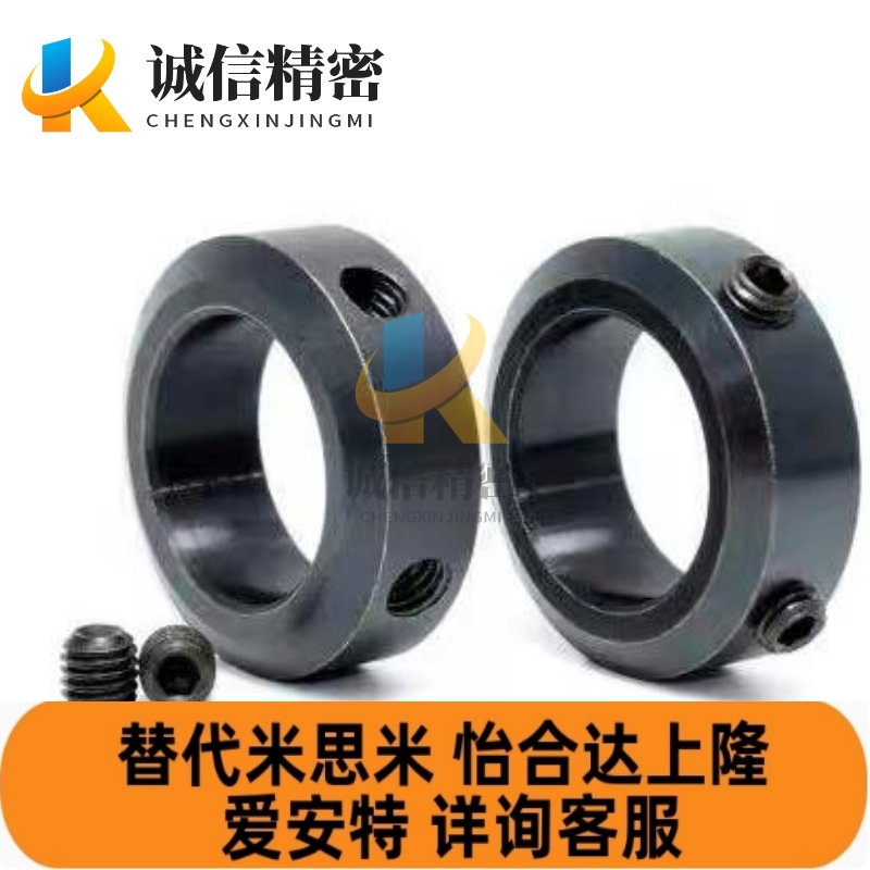 SCCN15/20/25/30-8/12/6/10/17/16光轴固定环轴套轴承限位环挡35