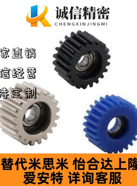 轴承齿轮直齿轮惰轮VNM02-1.0-20-B12 24 25 30 40 48 50钢制齿轮