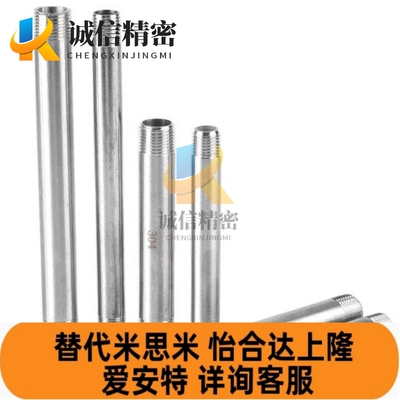 替米思米SGGP/SGPP/SUTP6A 8A/10A/15A/20A/25A/32A/40A/50A 钢管