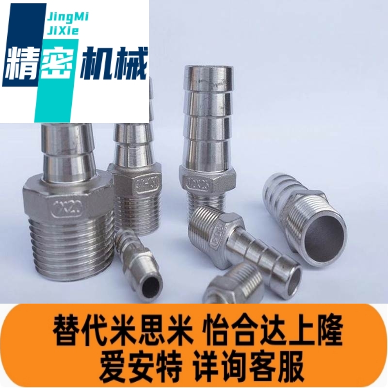 软管接头 J-XXU01-61 62 63 64 628 629 91 92 93 94 122 123 124