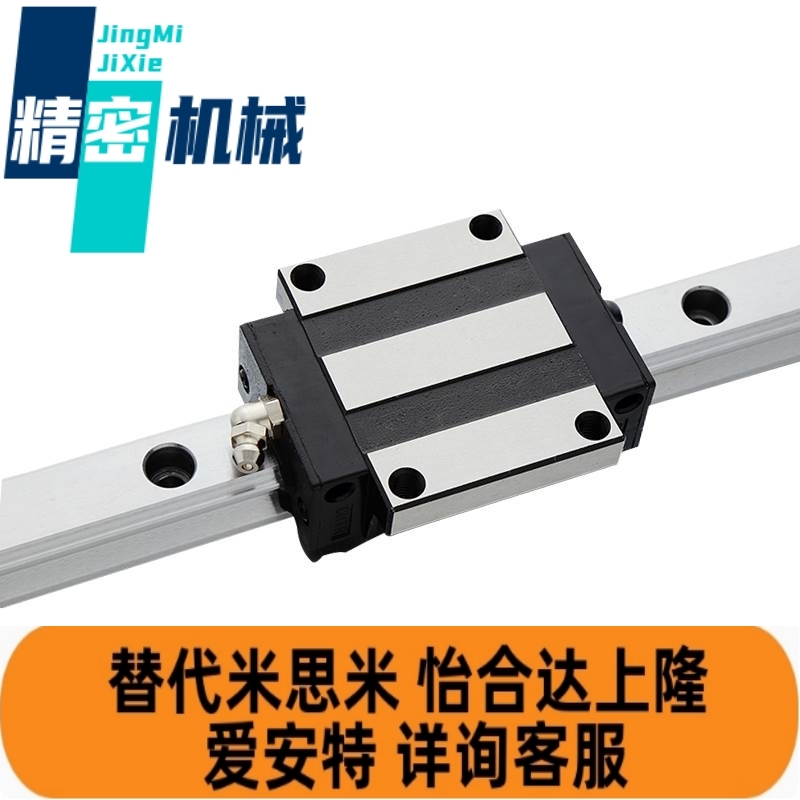 MSA15R/ MSA15S1SSFC滑块 重负载型/MSA□□S系列/四方型