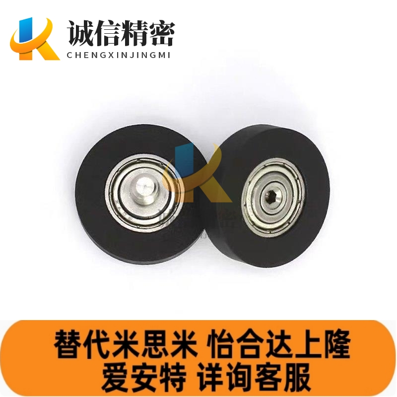 代UMBD1H6-SU1MBH28聚氨酯UMBT3轴承UMZXP替SBH4/5/8/13/2/6/20/3