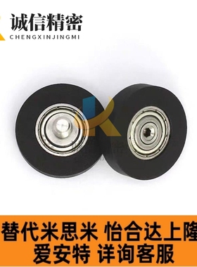 代UMBD1H6-SU1MBH28聚氨酯UMBT3轴承UMZXP替SBH4/5/8/13/2/6/20/3