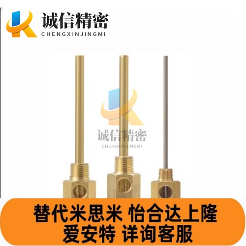 替代米思米SWCP11SWCT12旋转式冷却管模具点式冷却管固定式运水针
