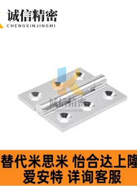 怡和达 不锈钢合页 铰链HFS71-25 30 40 50 65 75 90 100 100A