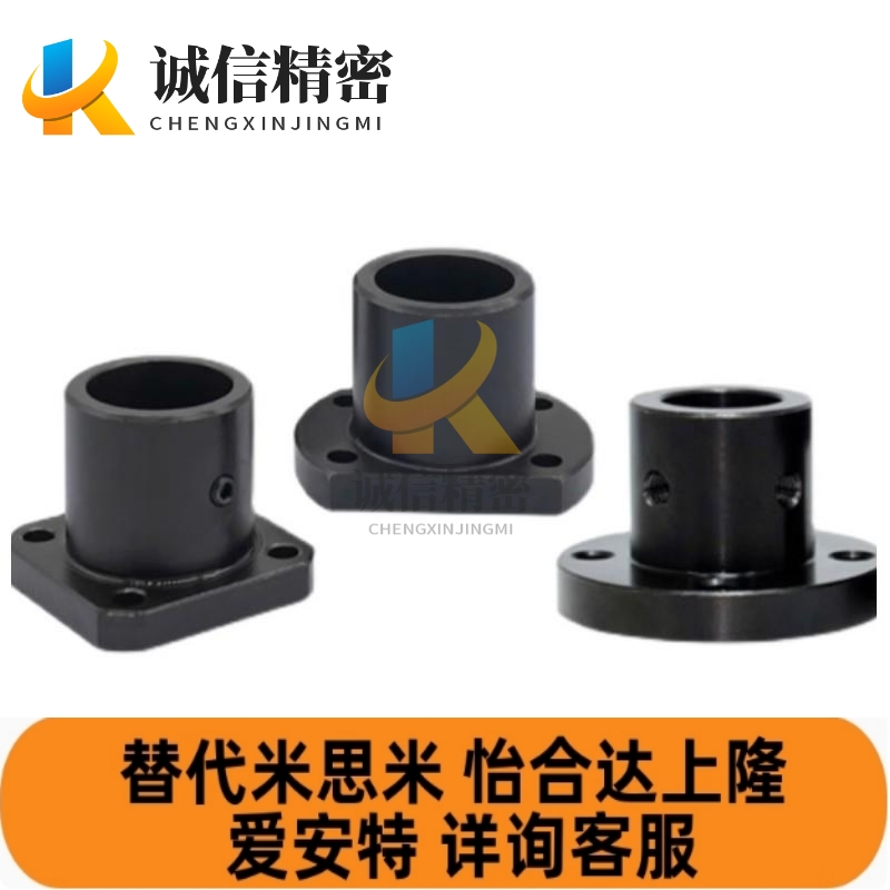 导向轴支座标准 STHWRBL/STHWSBL/STHWCBL8 10 12 15 16 20 现货