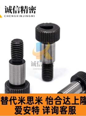 替塞打等高螺丝 轴销螺栓DBB 卸料螺栓MSB4.5 MSB5螺纹M3 长10~50