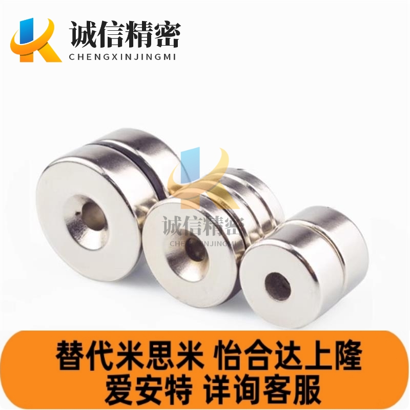 替代米思米强力磁铁 圆型 钕磁铁 NXN5/6-1/2/3/4/5/6/8/10