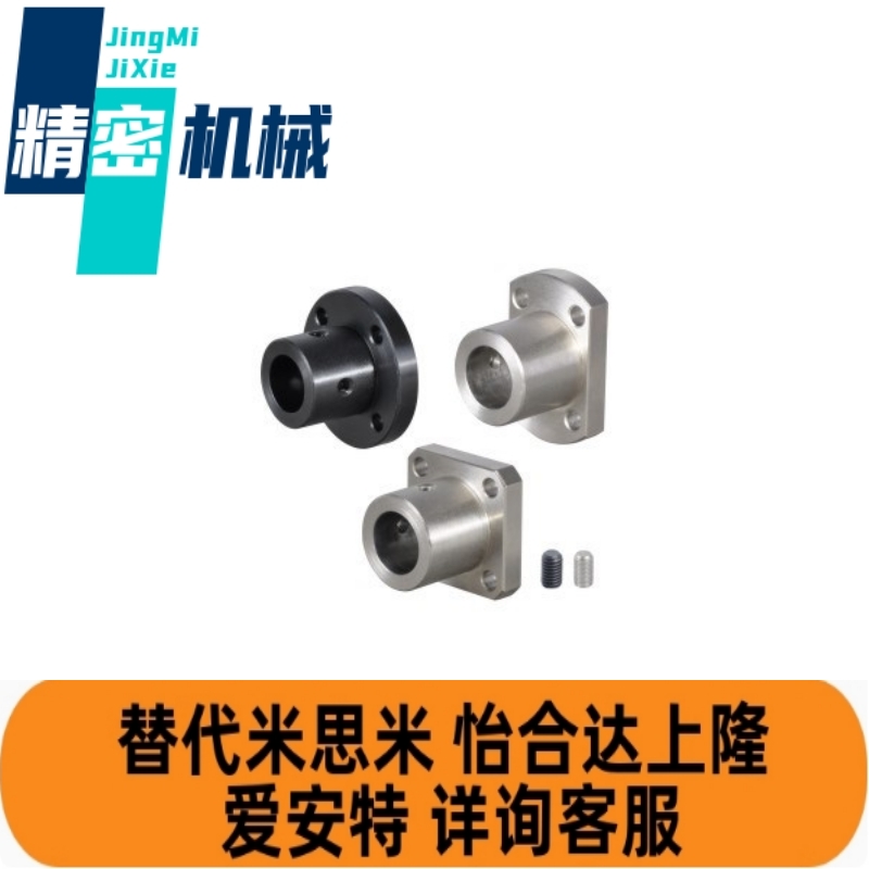 钢制直线光轴座GAC02/GAC12/GAC22导向轴支座轴承支架座