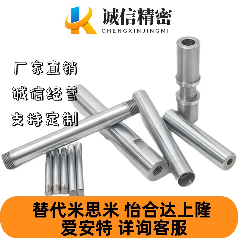 PSFGW15-148-M8-NSC8线性导向轴两端内螺纹型PSFGW13-160-MSC8-N5