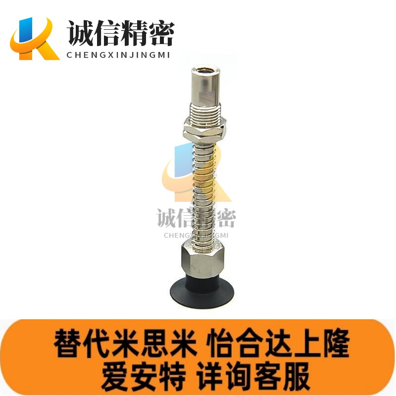 SMC型吸嘴真空吸盘ZP3-T10/T16/T13/UMN/UMS/BN/BS/K6/J6-B5