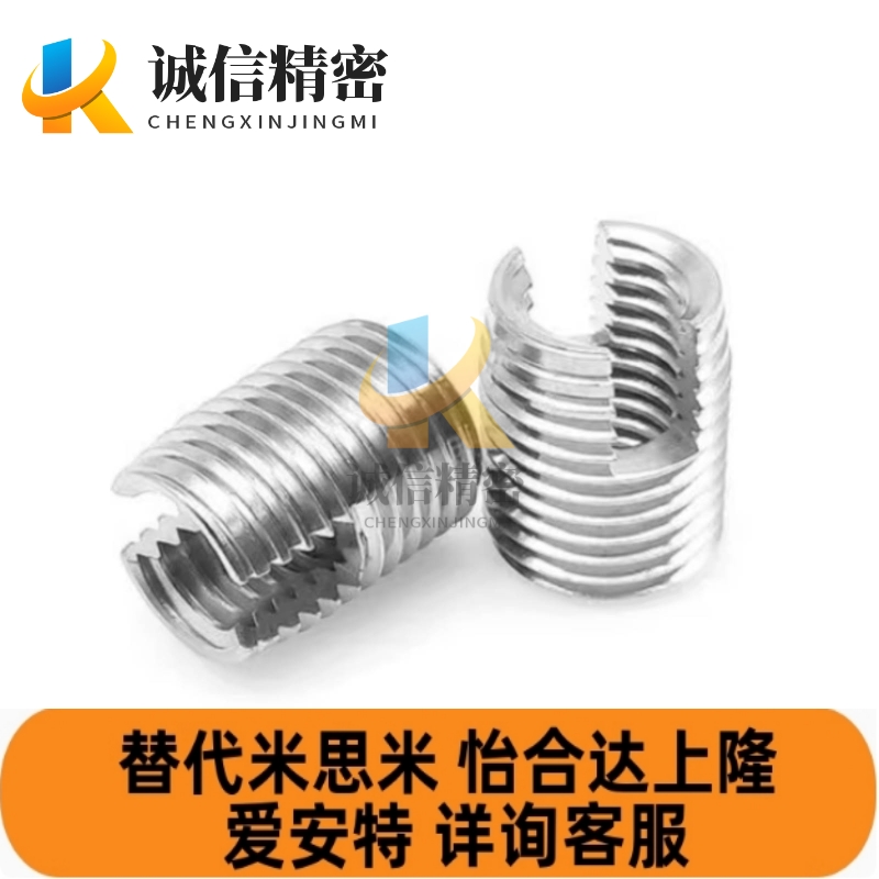 BLM61 BLM71-M3/M4/M5/M6/M8/M10/M12 螺纹套 不锈钢自攻开槽型