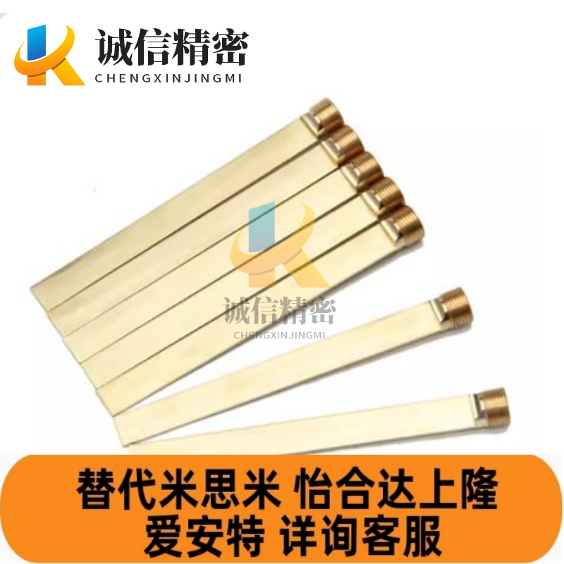 替代米思米标准 模具黄铜隔水片 BFPT/10/12/14模具 带喉牙隔水片