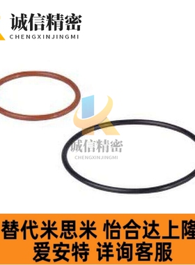 密封O型圈XTF/XTH40D20/XTC01/02/11/12/21/22/31/41/4/5/6/7/8/9