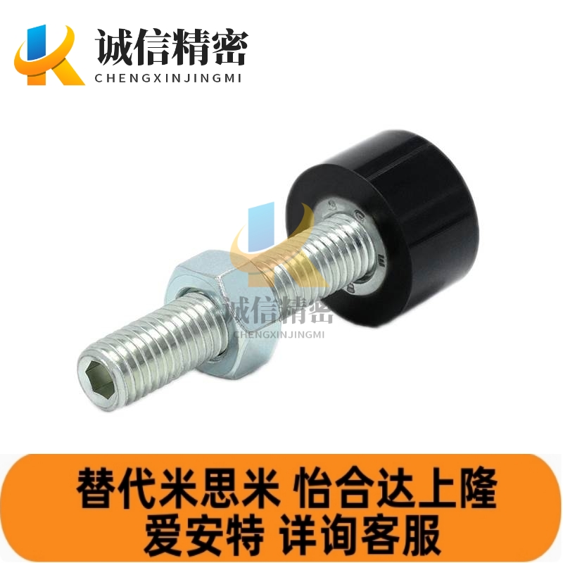 UNBH3/4/5/6/8/10 国标聚氨酯(黑色) 止动螺栓内六角孔型螺母螺丝