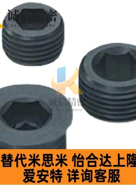 短型喉塞 通孔螺塞MSWAS10/12/14/16/18/20/22/24/25/27/28/30/33