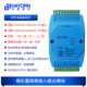 模拟量输入输出4 20mA转0 10V磁偶隔离变送器桥接一分多HY4AI4AO