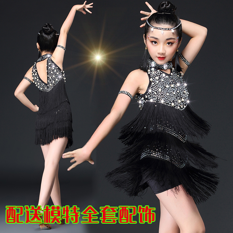 2018新款夏高档儿童拉丁舞专业比赛演出服装女童恰恰伦巴流苏镶钻|ruв категории движение/йога/фитнес/фанаты товаров, танец/аэробика/гимнастика, латинский танец, латинский - от Buy2taobao.com для оказания профессиональной услуги покупки агента Taobao