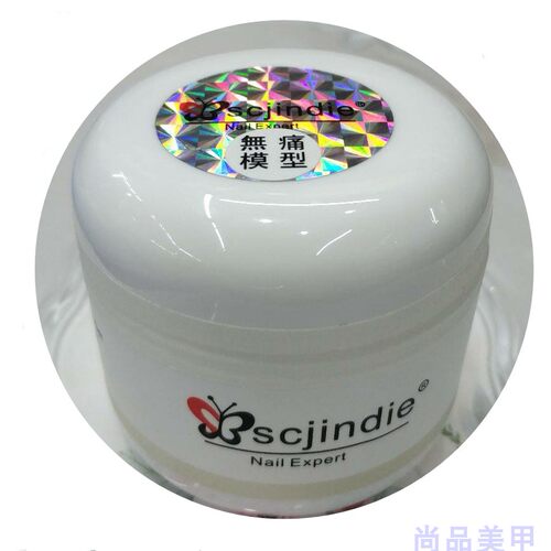正品金蝶透明结合剂56ml封层胶
