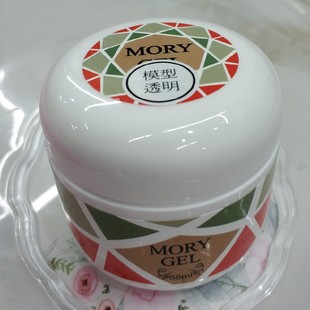 MORY无痛模型胶延长胶光疗胶透明凝胶底胶粘合剂封层胶环保 正品