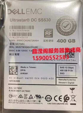 DELL DC SS530 0V8G61 400G SAS 12Gb SSD 512e 固态 服务器硬盘