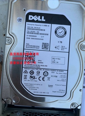 原装 DELL ST1000NM0085 0H0R8N 1T 7.2K 3.5 SAS 12G 服务器硬盘