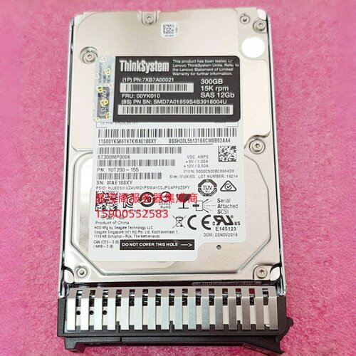 联想 00YK010 300G 15K 2.5 SAS SR530 SR550 SR630 SR650 硬盘