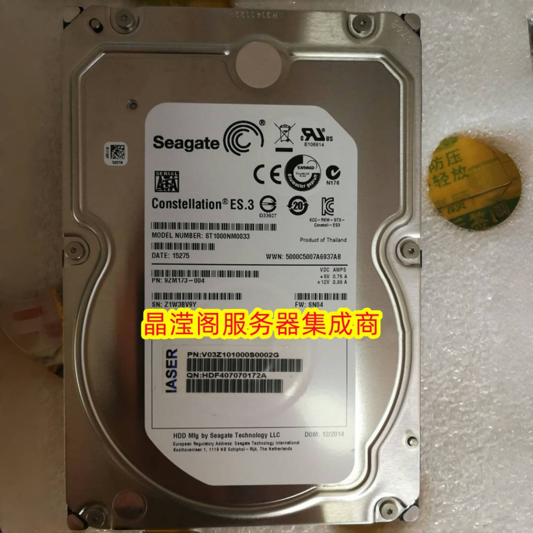 浪潮 1T 7.2K 3.5 SATA ST1000NM0033 ST31000524NS 服务器硬盘