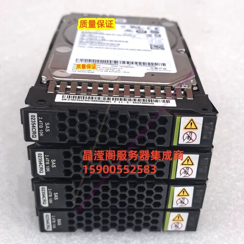 02354CRQ L1-S-SAS2400GV5 2.4T 10K SAS 5110/5120 V5增强版硬盘