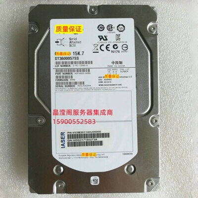 浪潮 NF5280M4 NF5486M5 NF5288M5 600G 15K 3.5 SAS 服务器硬盘