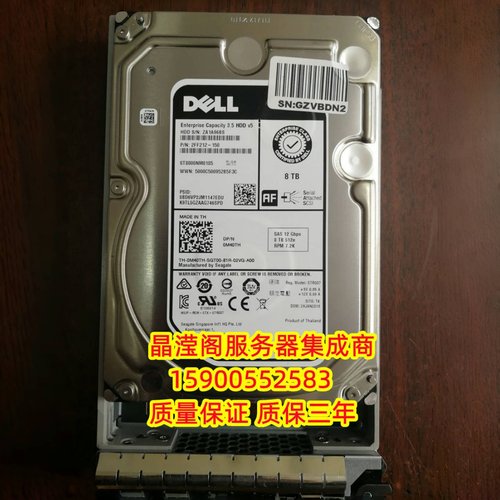DELL MD3400 MD3600F MD3600I 8T 7.2K 3.5寸 SAS 12GB 储存硬盘